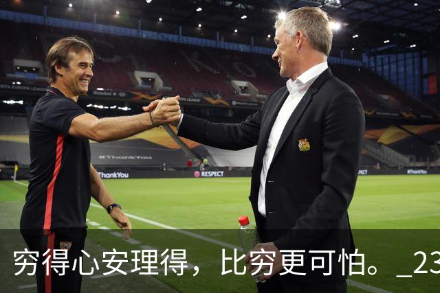 穷得心安理得，比穷更可怕。 23岁姑娘没工作，拖男友一起窝出租屋。一歇就是大半年，男友也辞了职。两人只能天天吃泡面，担心怀孕