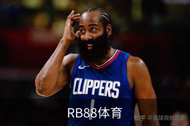 关于RB88体育